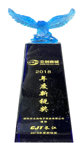 2018年新進才能賞