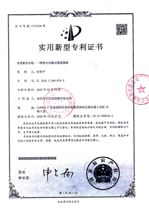 Ein kombinierter Steckverbinder für Leiterplatten