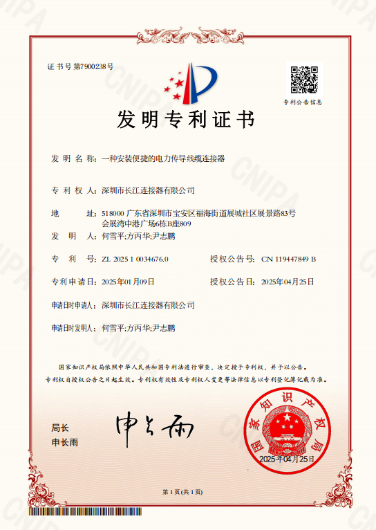 Ein einfach zu installierender Stromleitungskabelanschluss