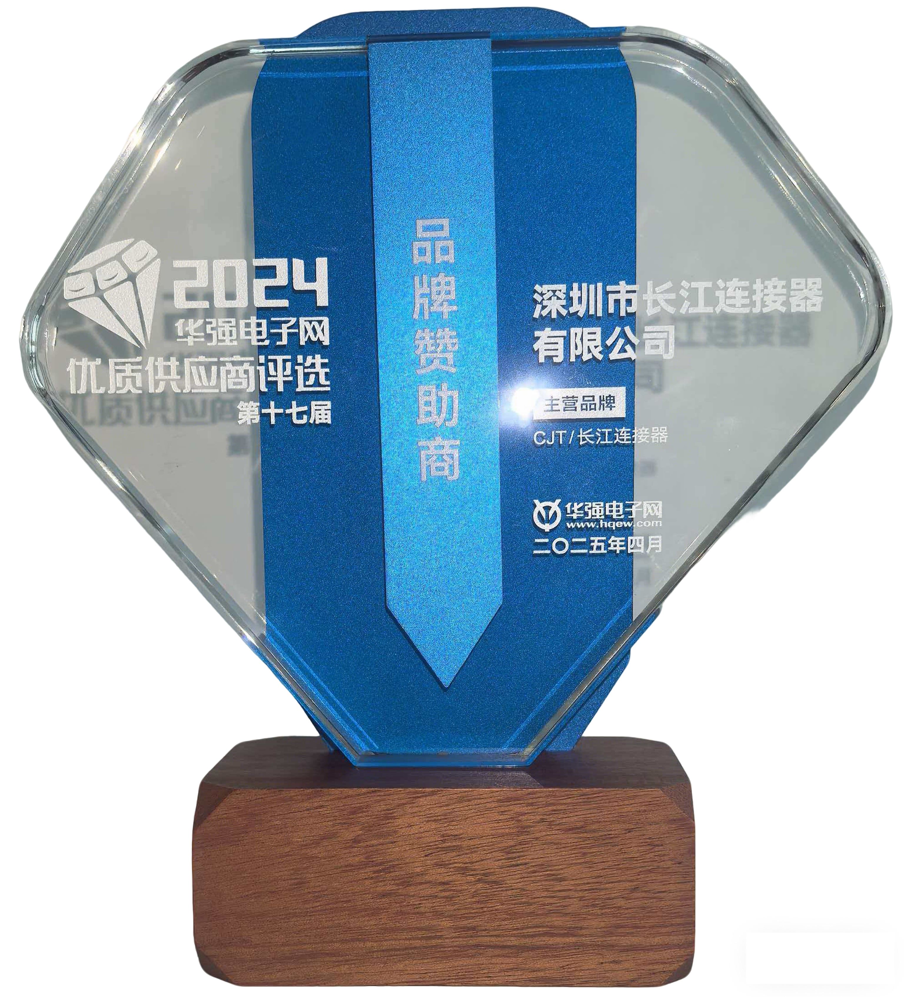 2024 High Quality Suppliers